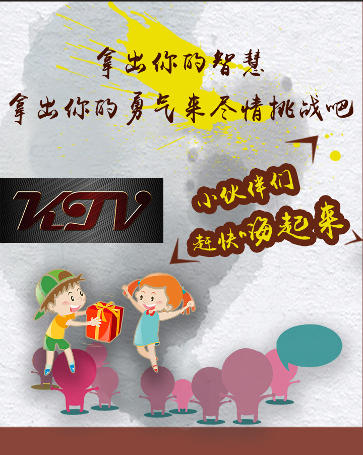 欢唱KTV 邀您挑战激情夏日，您消费，我免单！