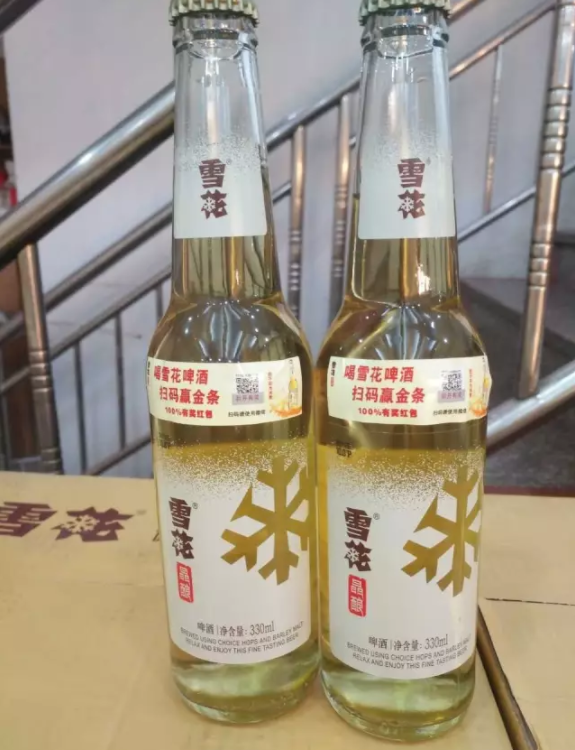 华润雪花啤酒——喝雪花啤酒，扫码赢红包活动案例展示